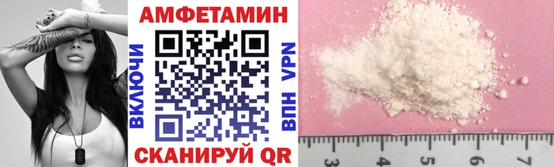 АМФЕТАМИН Premium  где найти наркотики  Суджа 