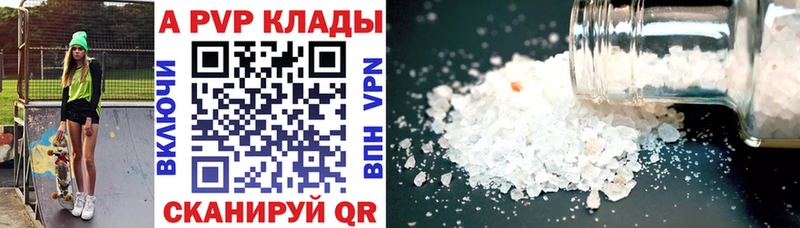 A-PVP крисы CK Суджа
