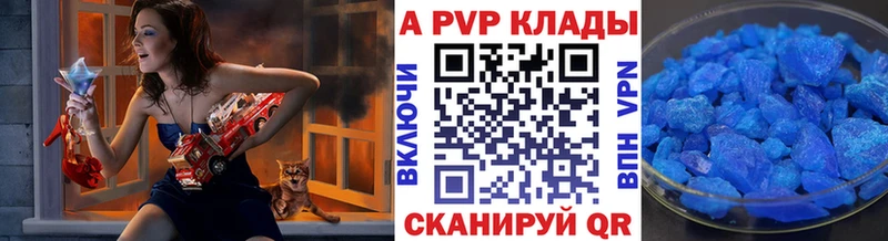 что такое Суджа Альфа ПВП кристаллы