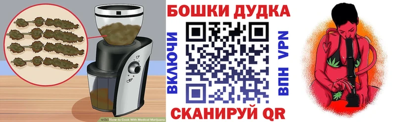 Cannafood конопля  что такое наркотик  Суджа 