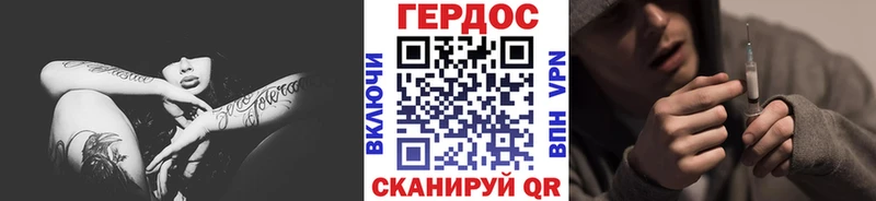 KRAKEN ссылки  Суджа  маркетплейс наркотические препараты  ГЕРОИН гречка 