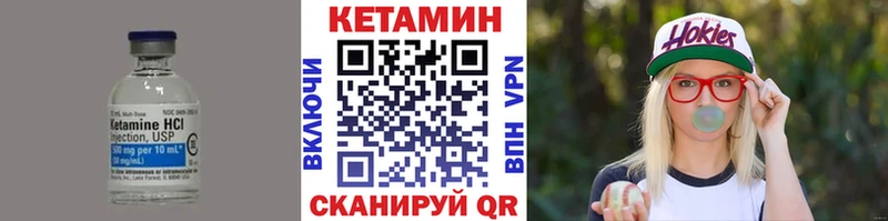 Кетамин VHQ  Суджа 