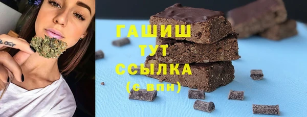 кокаин VHQ Ахтубинск