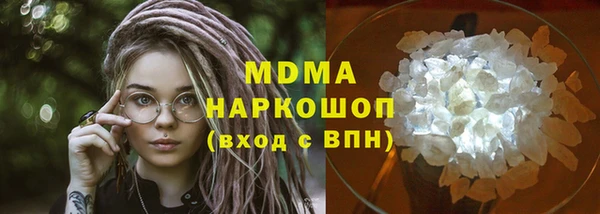 наркотики Михайловск