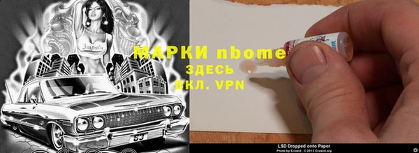 марки nbome Михайлов