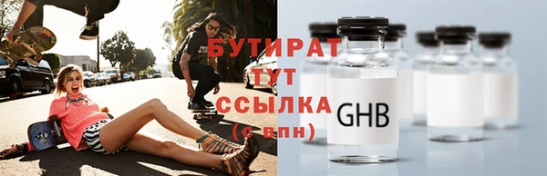 наркотики Михайловск