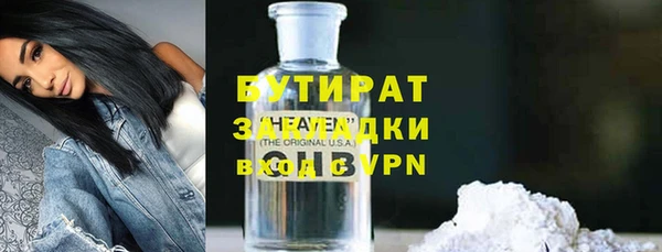 марки nbome Михайлов