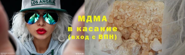 наркотики Михайловск