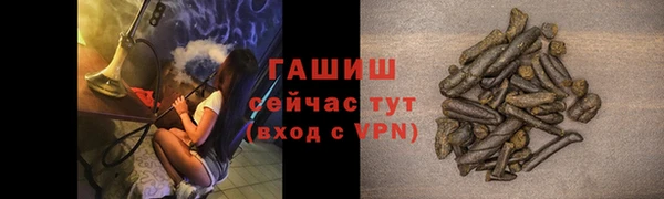 spice Михайловка