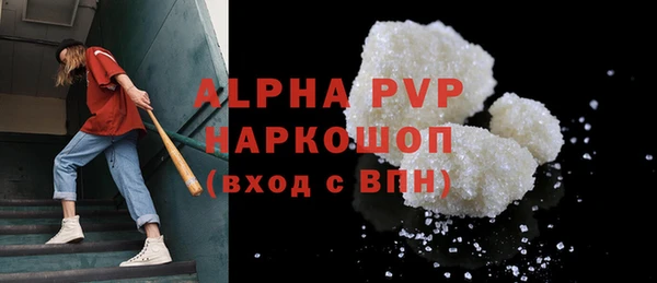 наркотики Михайловск