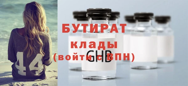 наркотики Михайловск