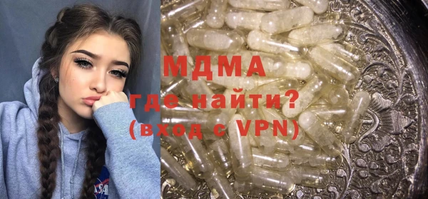 кокаин VHQ Ахтубинск