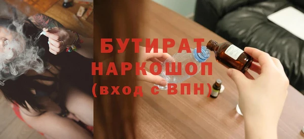 spice Михайловка
