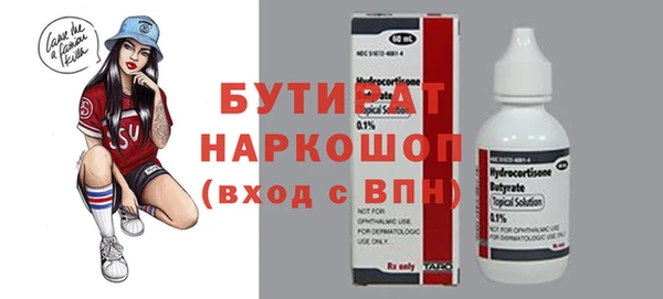 марки nbome Михайлов