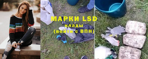 наркотики Михайловск