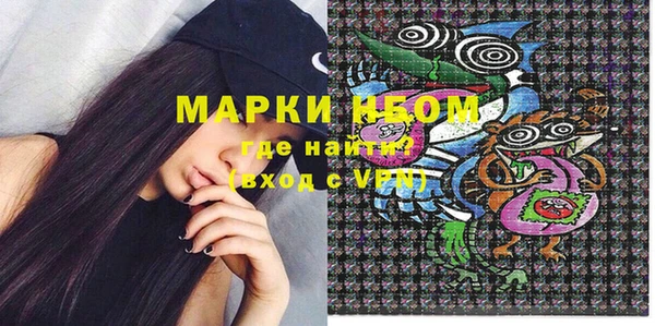 марки nbome Михайлов