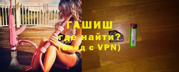 наркотики Михайловск