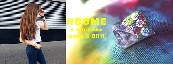 марки nbome Михайлов