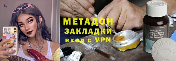 наркотики Михайловск
