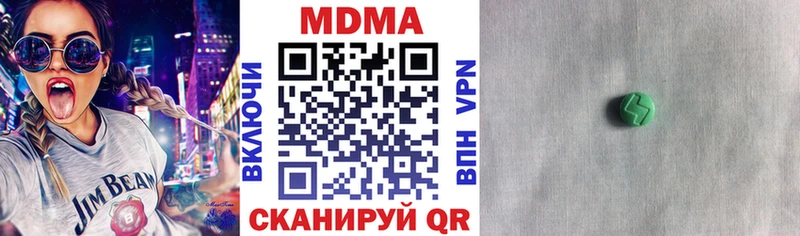 МДМА crystal  где можно купить   Суджа 