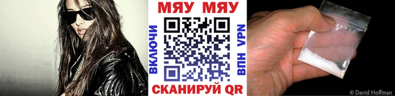 Мефедрон мяу мяу  дарнет шоп  Суджа 