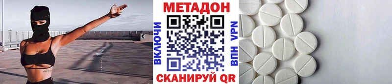 Метадон кристалл сколько стоит Суджа