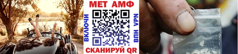 Метамфетамин винт  Суджа 