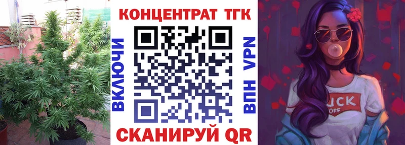ТГК THC oil  Суджа 